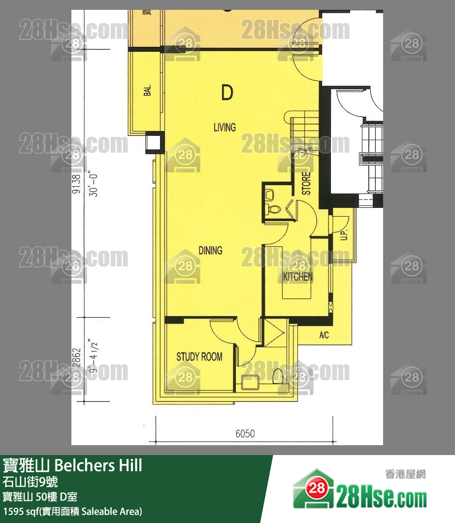 寶雅山 寶雅山50樓 D室 平面圖
