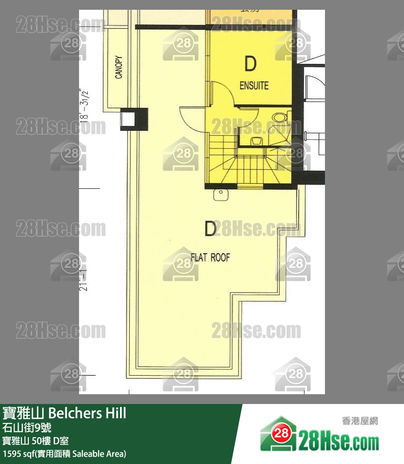 寶雅山 寶雅山50樓 D室 平面圖