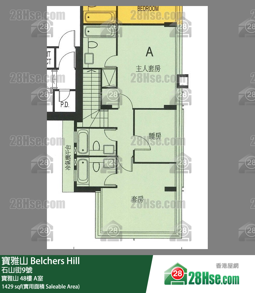 寶雅山 寶雅山48樓 A室 平面圖