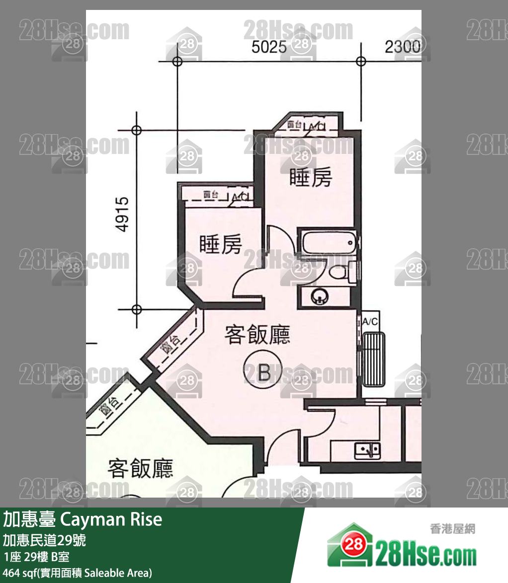 Cayman Rise, Flat B, 29/F, Block 1 FloorPlan