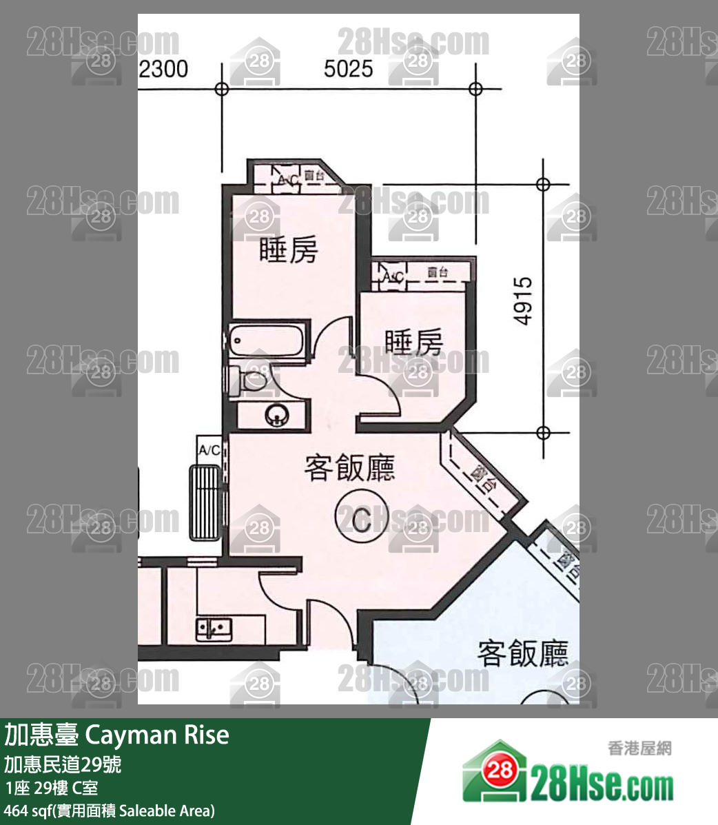 加惠臺 1座29樓 C室 平面圖