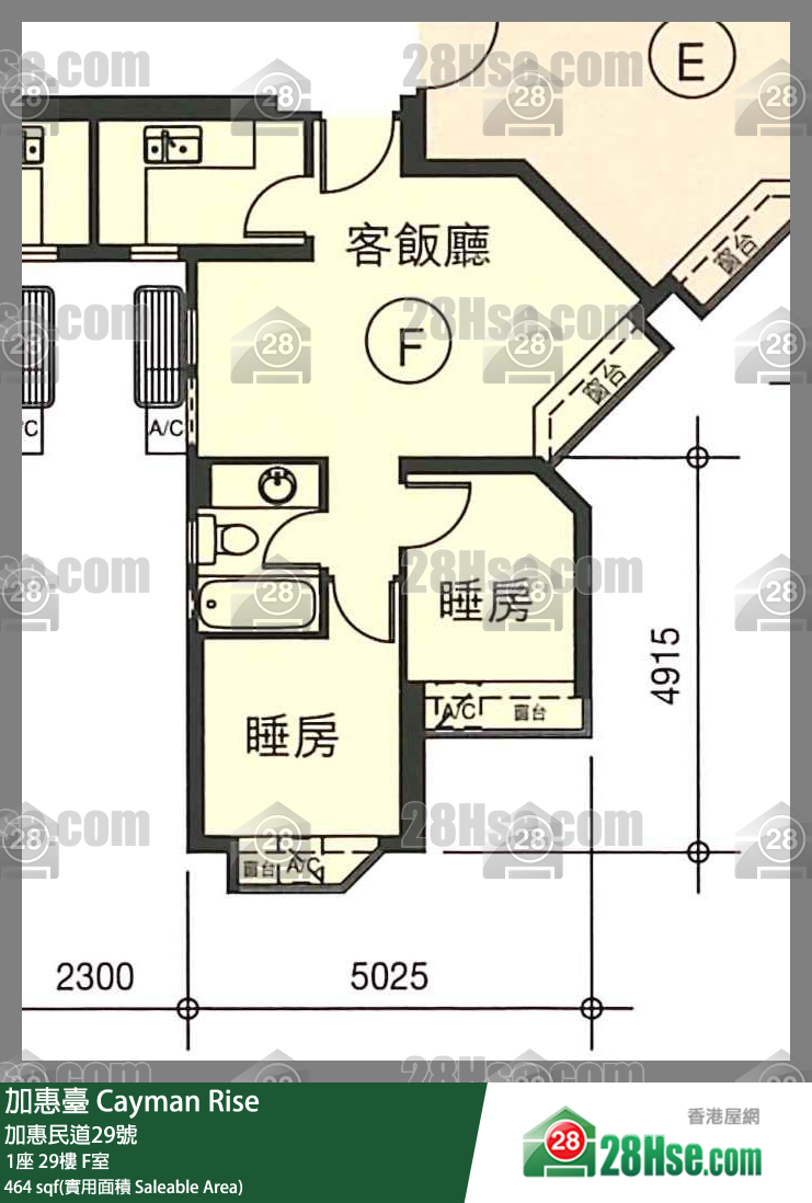 Cayman Rise,  Flat F, 29/f, Block 1 FloorPlan