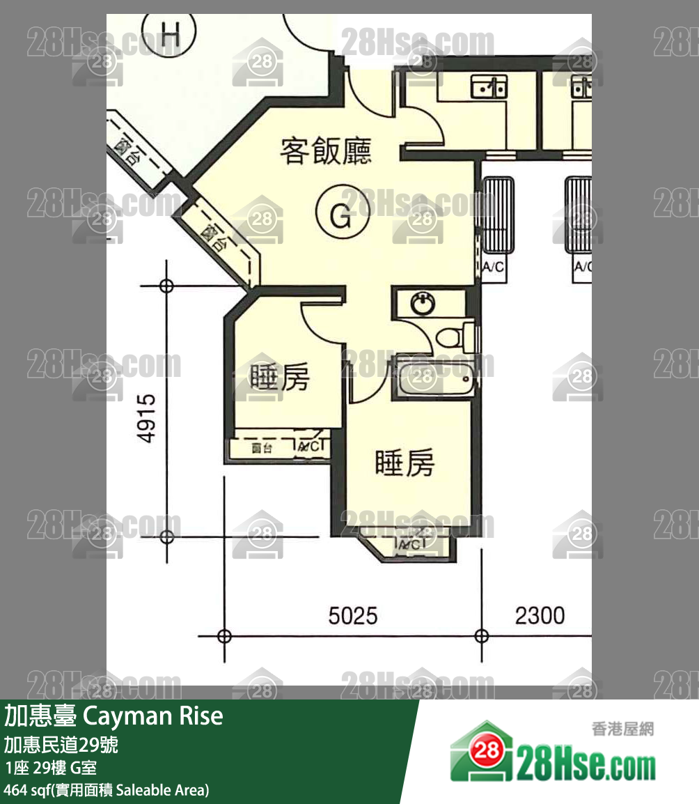 加惠臺 1座29樓 G室 平面圖