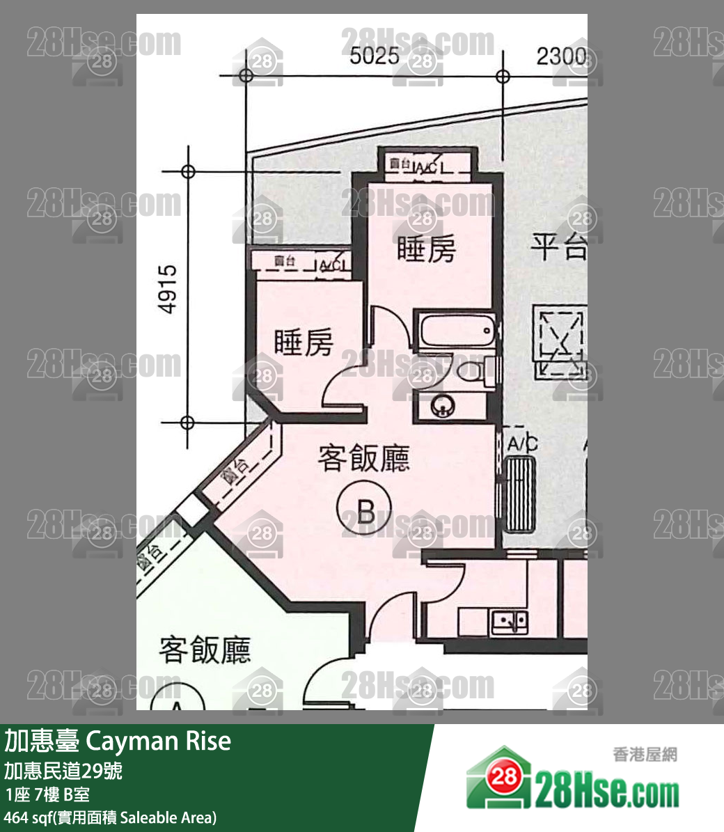 加惠臺 1座7樓 B室 平面圖