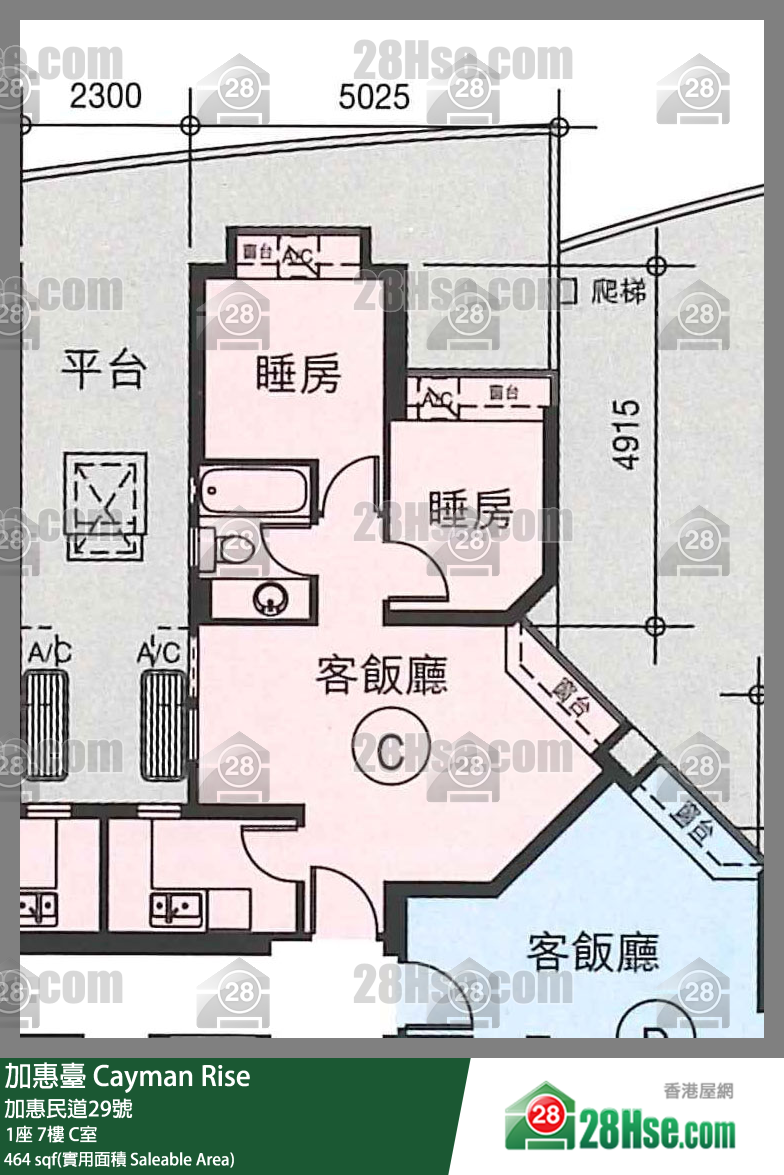 加惠臺 1座 7樓 C室 平面圖