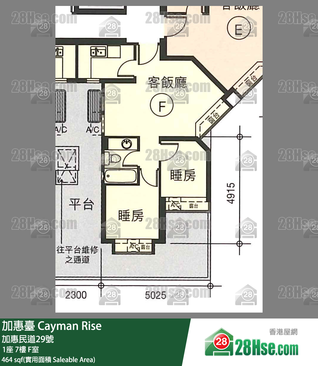 加惠臺 1座7樓 F室 平面圖
