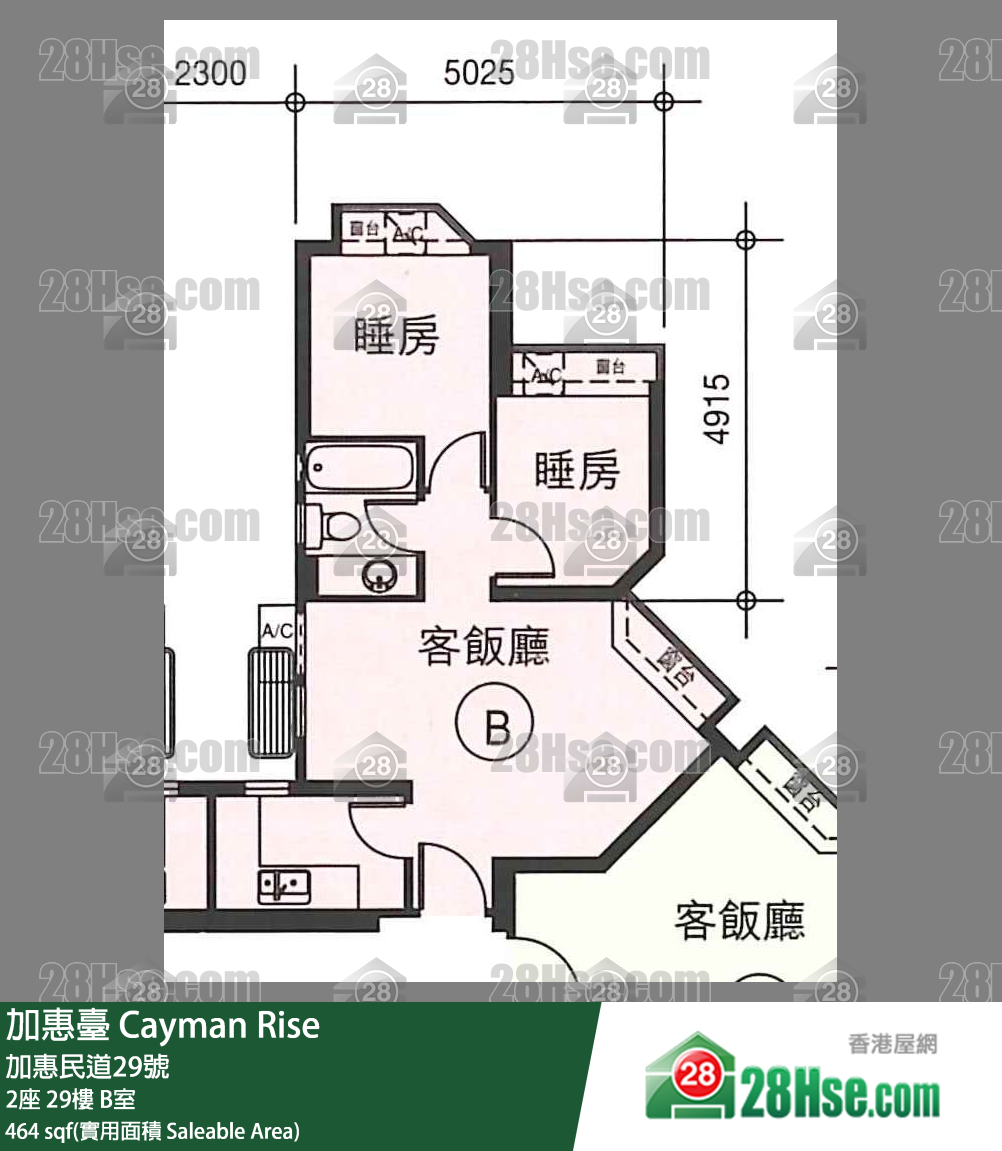 加惠臺 2座29樓 B室 平面圖