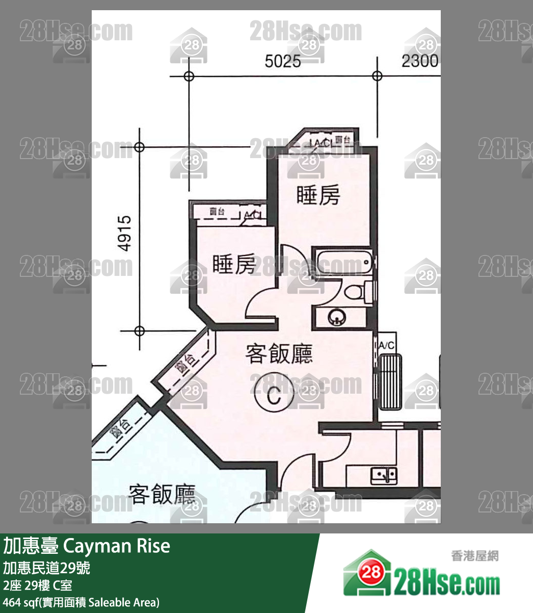 加惠臺 2座 29樓 C室 平面圖