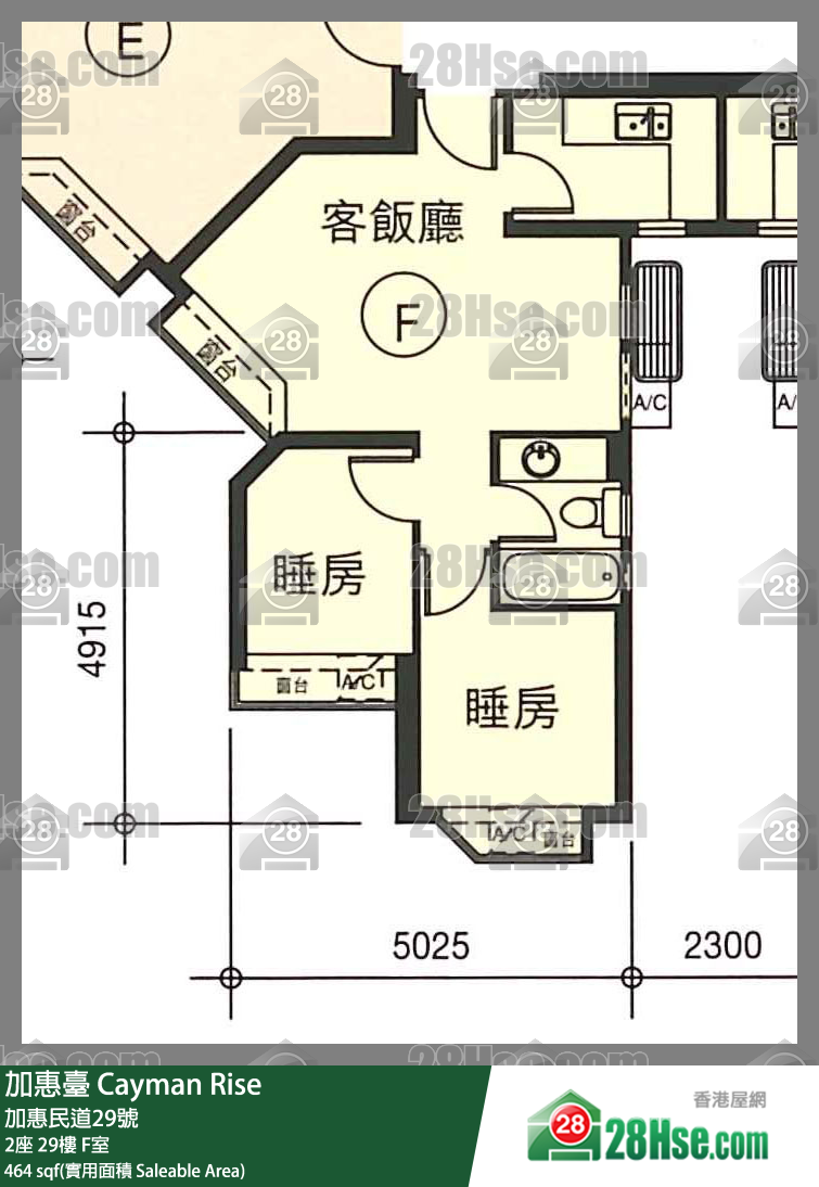 加惠臺 2座29樓 F室 平面圖