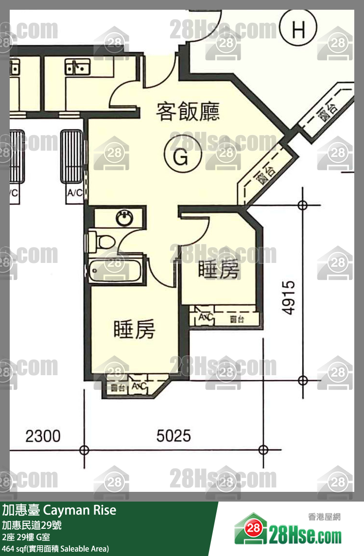 加惠臺 2座29樓 G室 平面圖