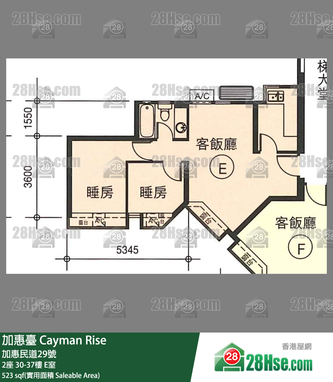 加惠臺 2座31樓 E室 平面圖