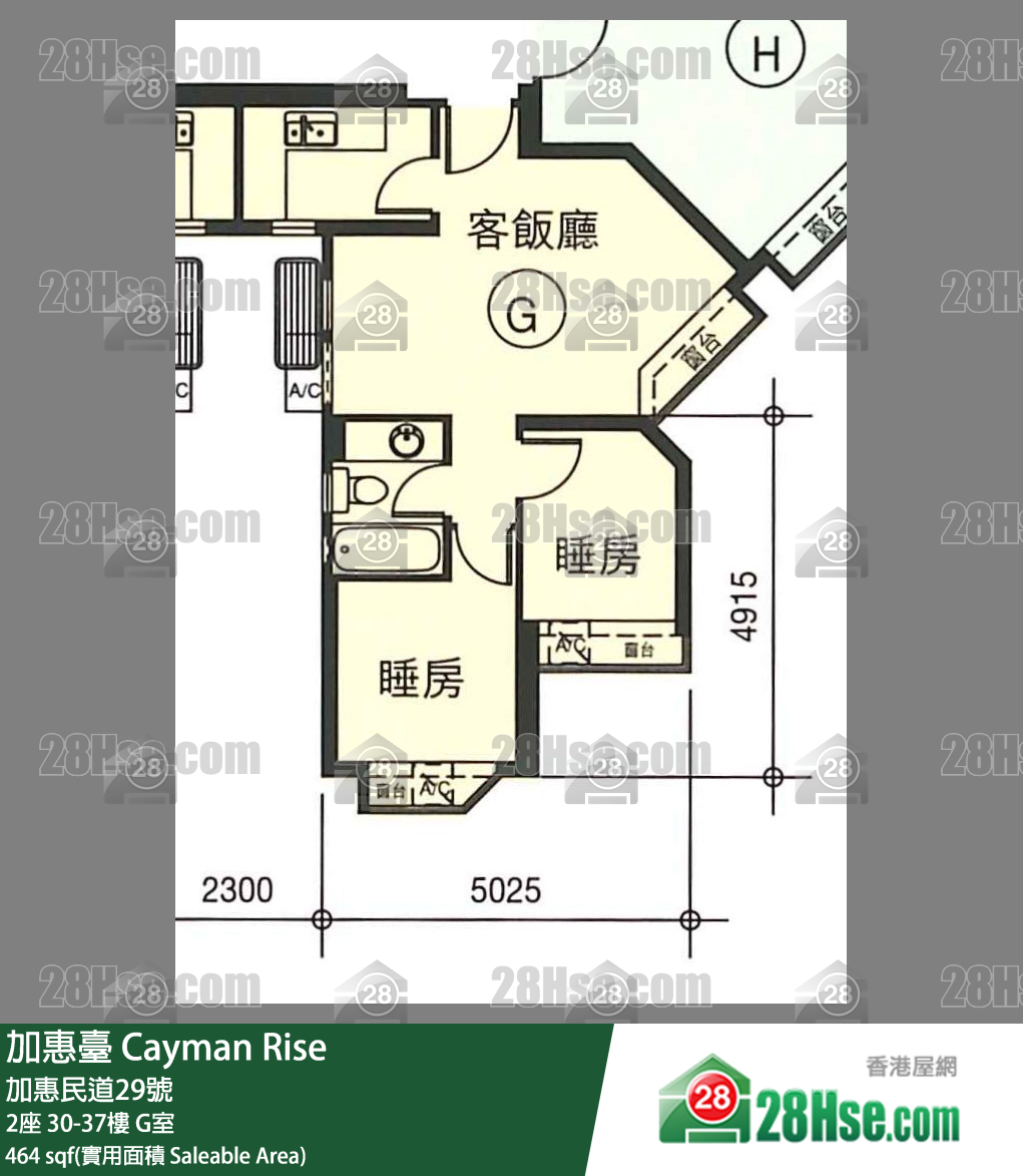 加惠臺 2座36樓 G室 平面圖