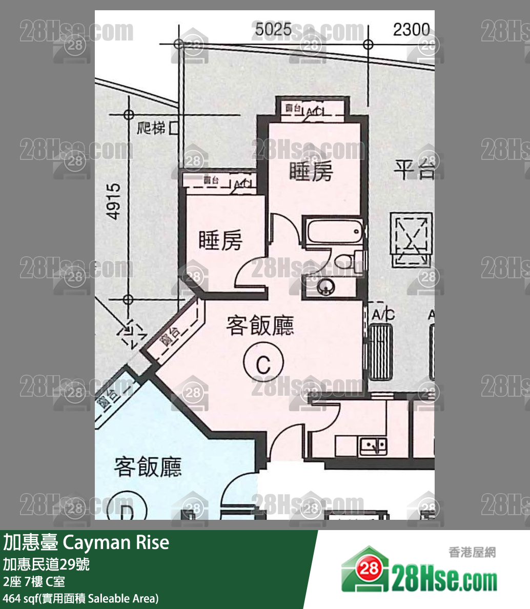 加惠臺 2座7樓 C室 平面圖