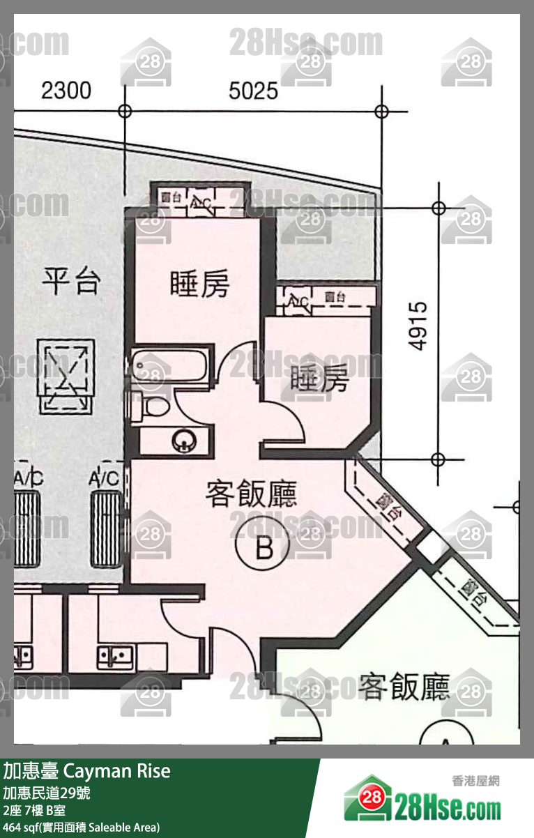 加惠臺 2座7樓 B室 平面圖