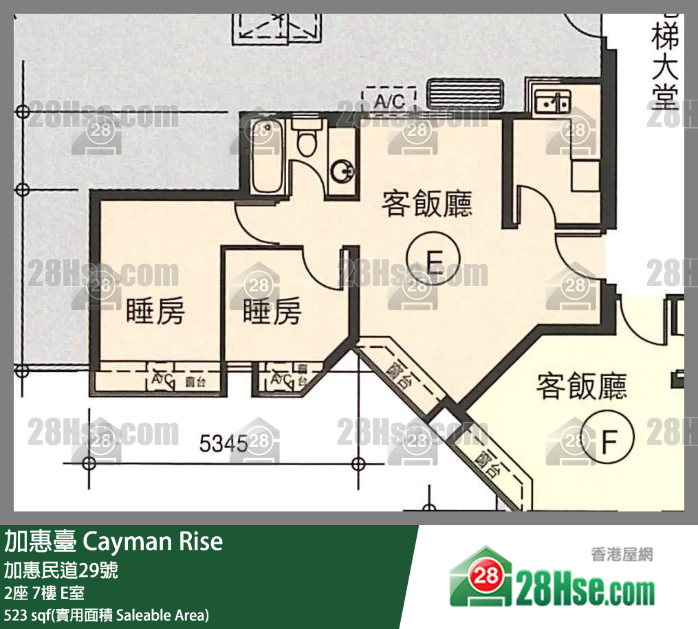 加惠臺 2座7樓 E室 平面圖