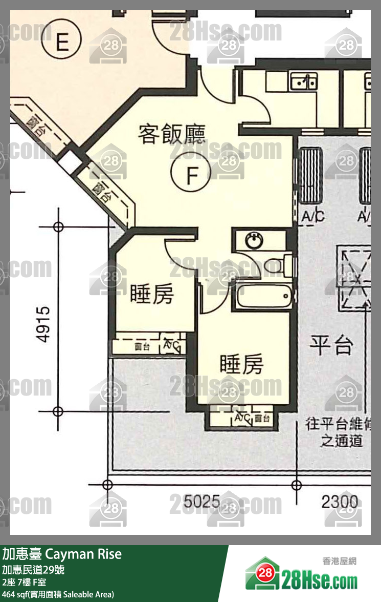加惠臺 2座7樓 F室 平面圖