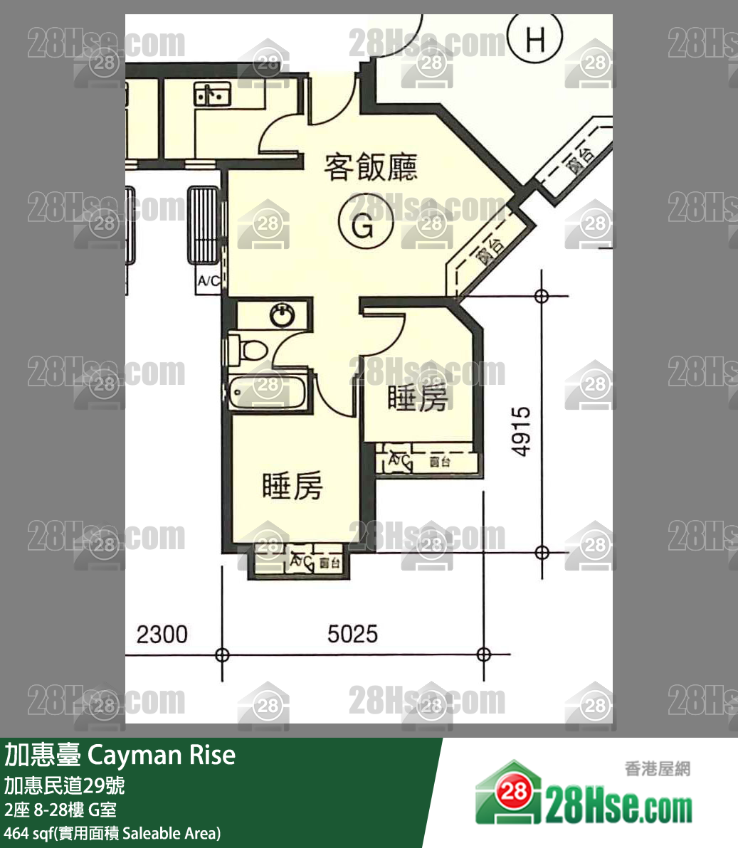 加惠臺 2座27樓 G室 平面圖