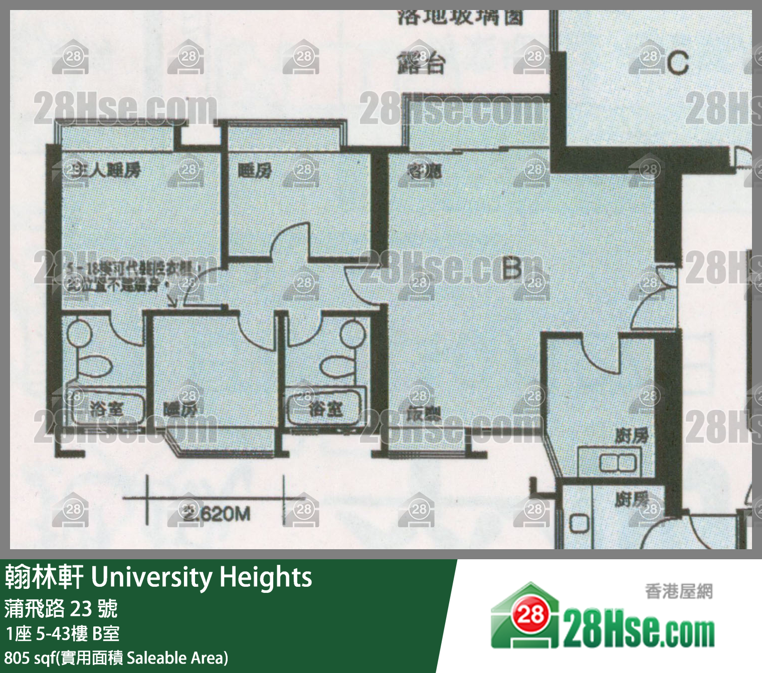 翰林軒 1座 33樓 B室 平面圖