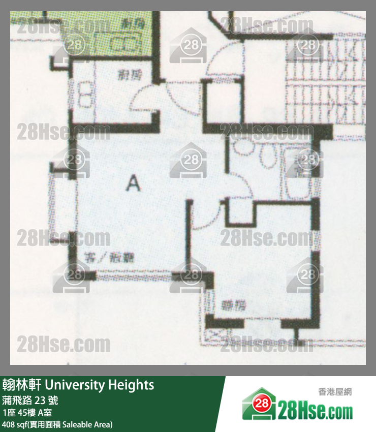 翰林軒 1座45樓 A室 平面圖