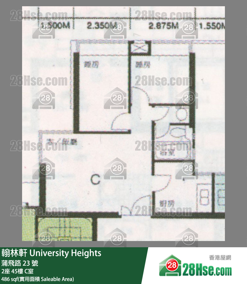 翰林軒 2座45樓 C室 平面圖