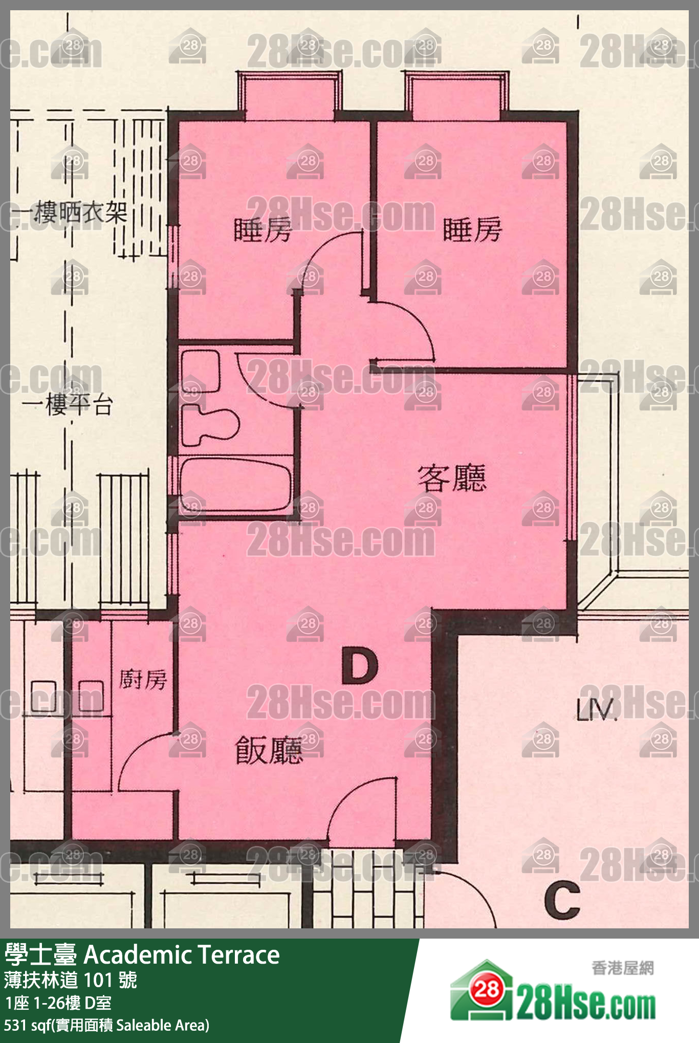 學士臺 1座 9樓 D室 平面圖