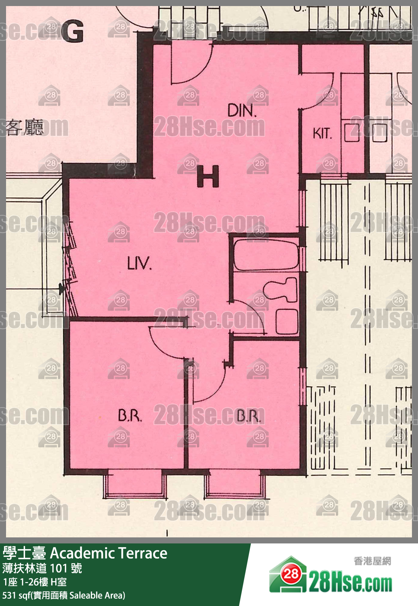 學士臺 1座14樓 H室 平面圖