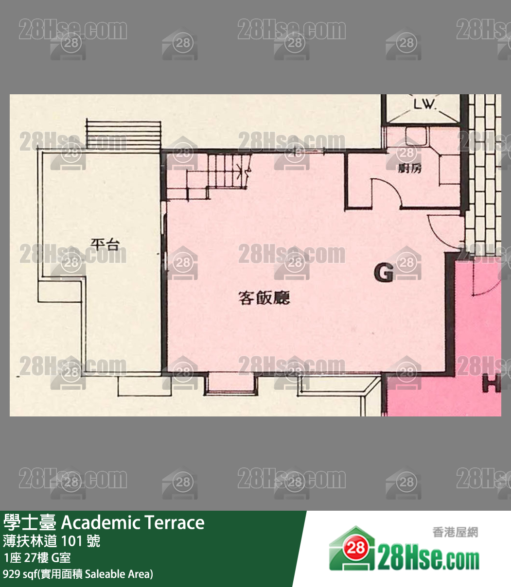 學士臺 1座27樓 G室 平面圖