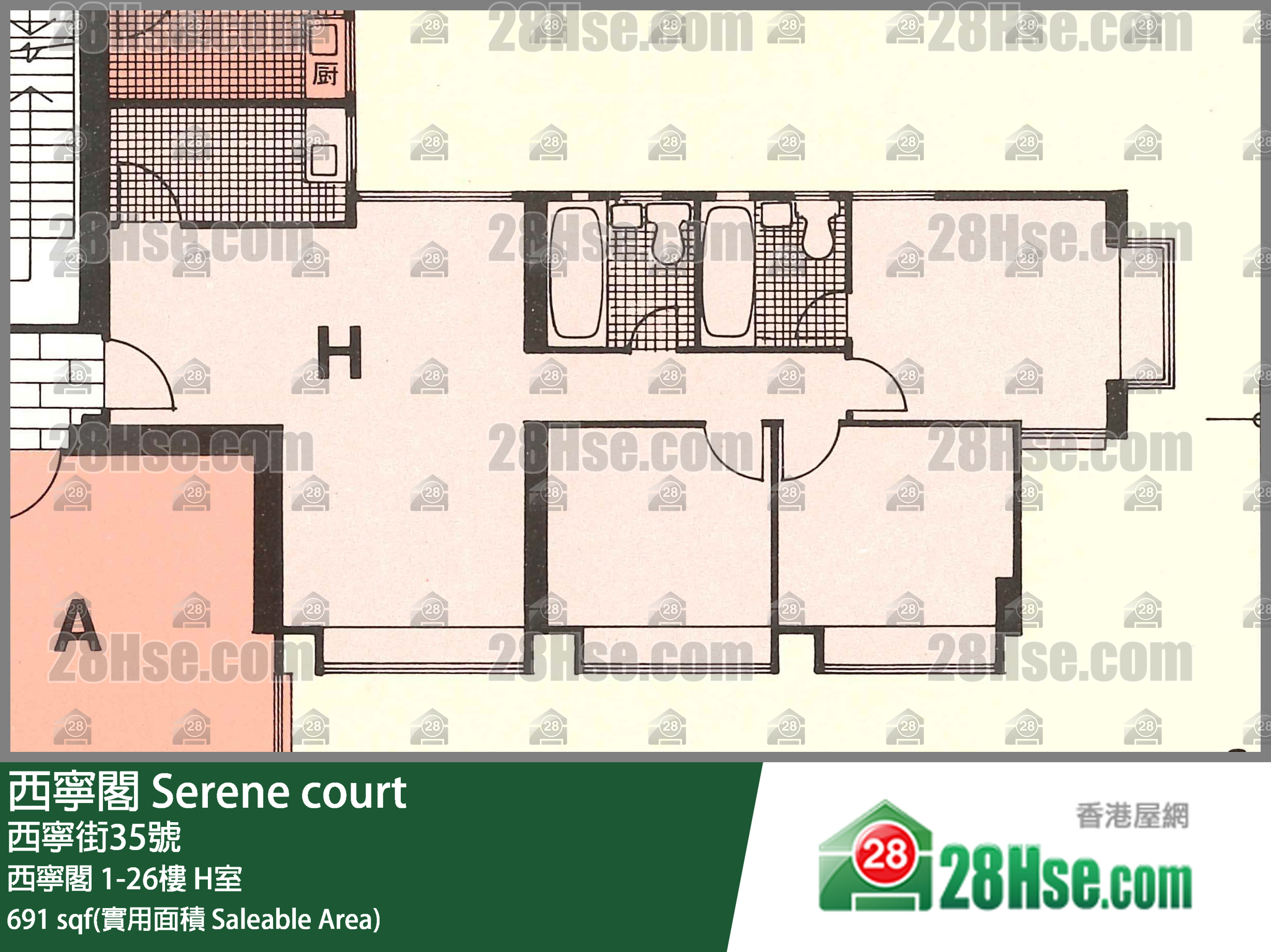 西寧閣 西寧閣18樓 H室 平面圖