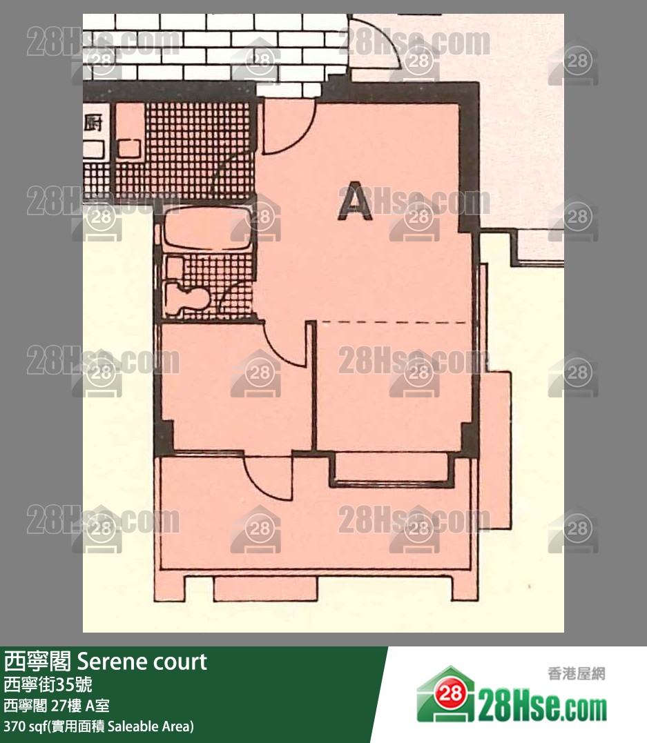 西寧閣 西寧閣27樓 A室 平面圖