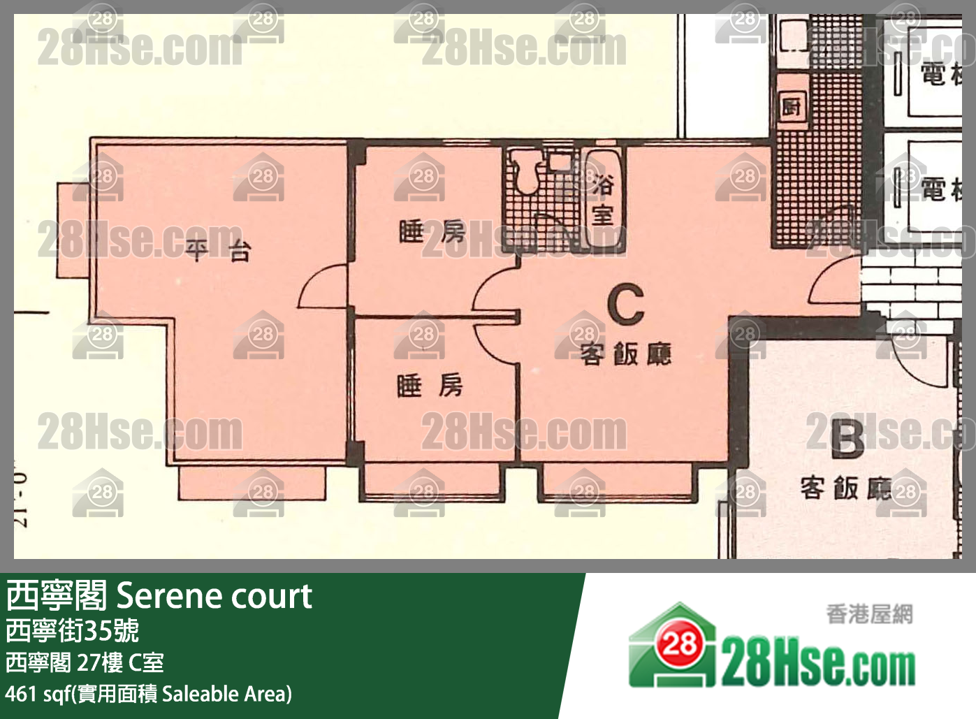 西寧閣 西寧閣27樓 C室 平面圖