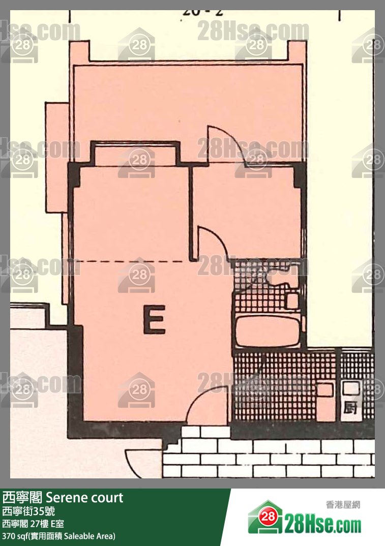 西寧閣 西寧閣27樓 E室 平面圖