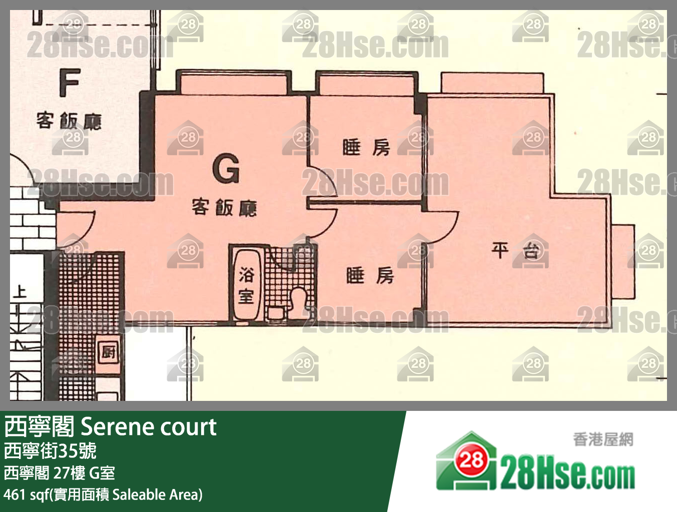 西寧閣 西寧閣27樓 G室 平面圖