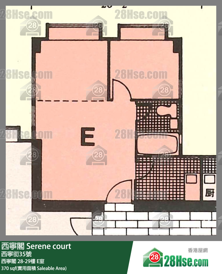 西寧閣 西寧閣29樓 E室 平面圖