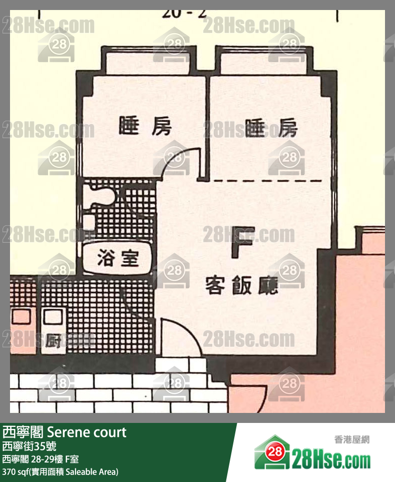 西寧閣 西寧閣29樓 F室 平面圖