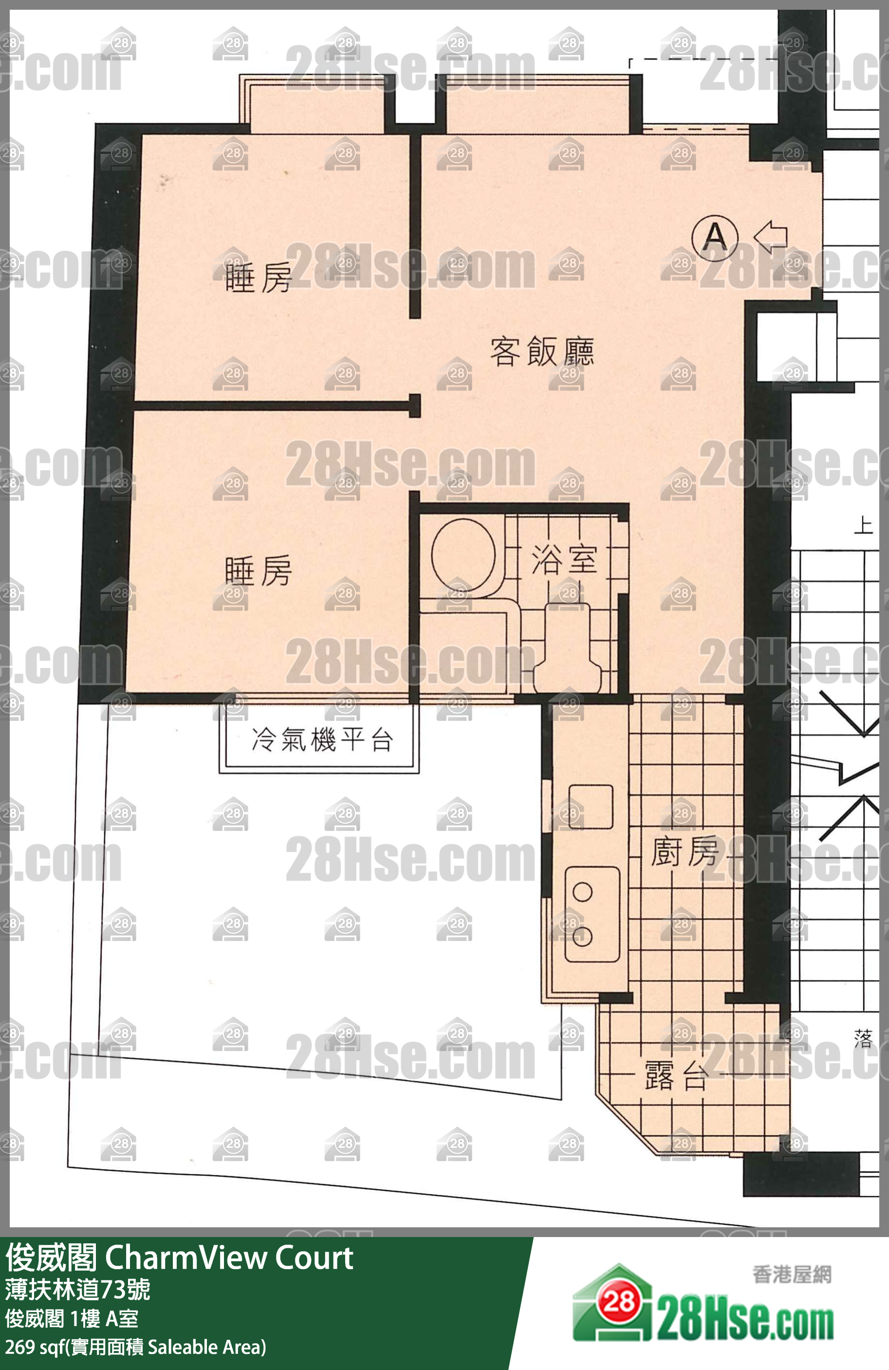 俊威閣 俊威閣 1樓 A室 平面圖