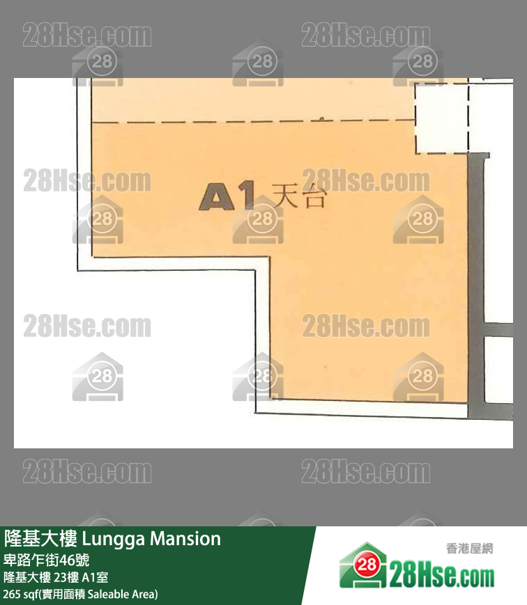 隆基大樓 隆基大樓23樓 A1室 平面圖