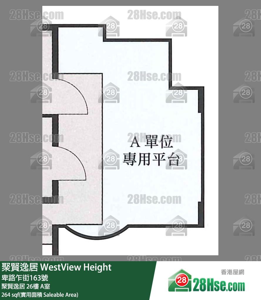 WestView Height,  Flat A, 26/f, Westview Height FloorPlan