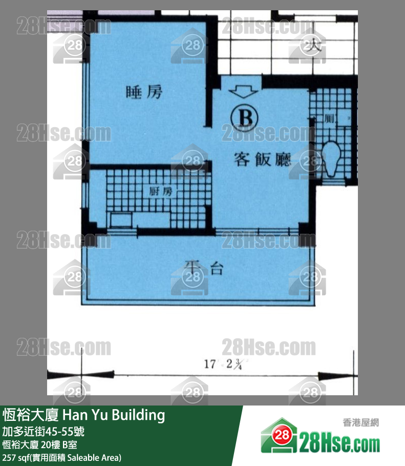 Han Yu Building,  Flat B, 20/f, Han Yu Building FloorPlan