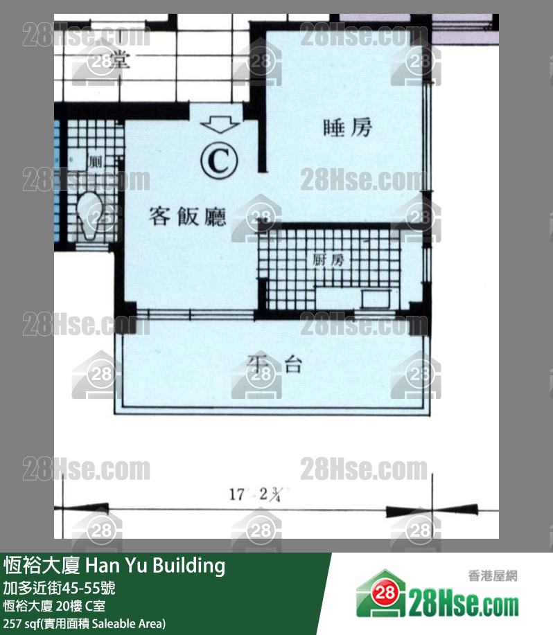 恆裕大廈 恆裕大廈20樓 C室 平面圖
