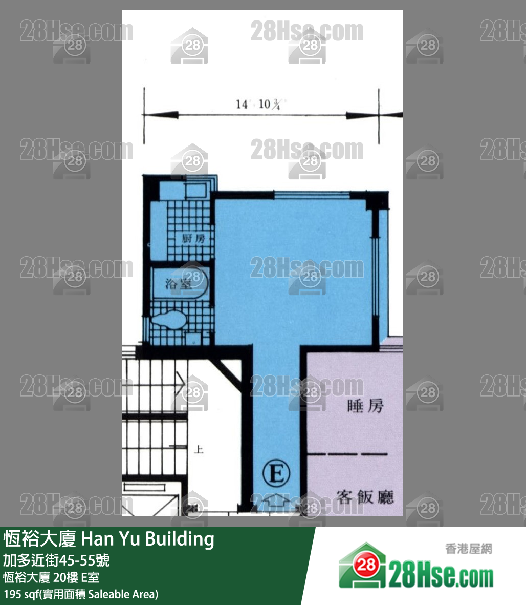 恆裕大廈 恆裕大廈 20樓 E室 平面圖