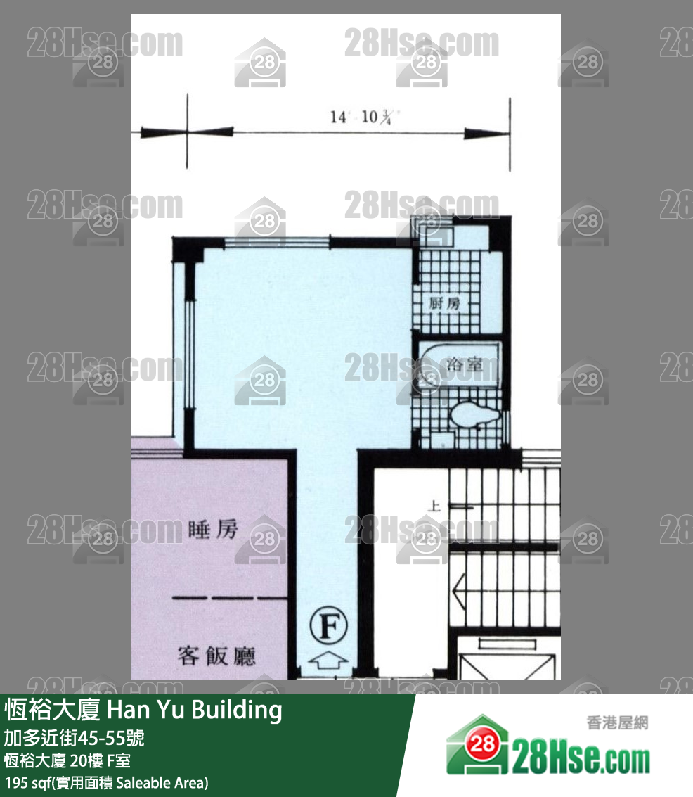 恒裕大厦 单位平面图(由 28Hse 提供)