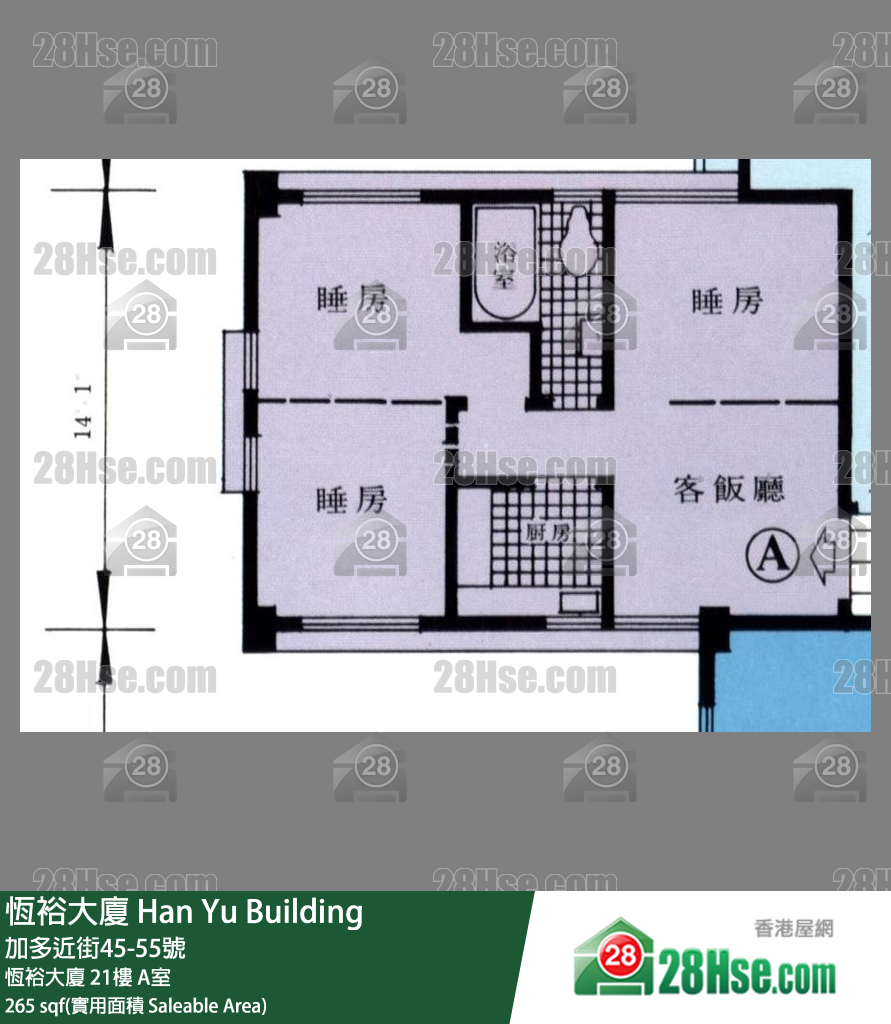 恆裕大廈 恆裕大廈21樓 A室 平面圖