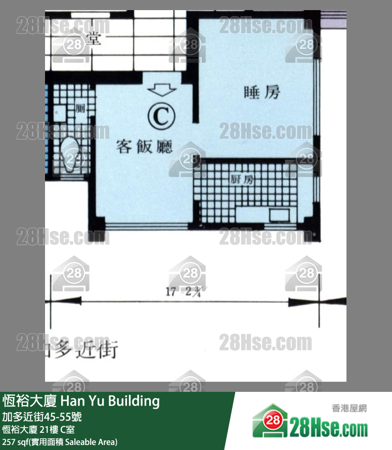 恆裕大廈 恆裕大廈 21樓 C室 平面圖