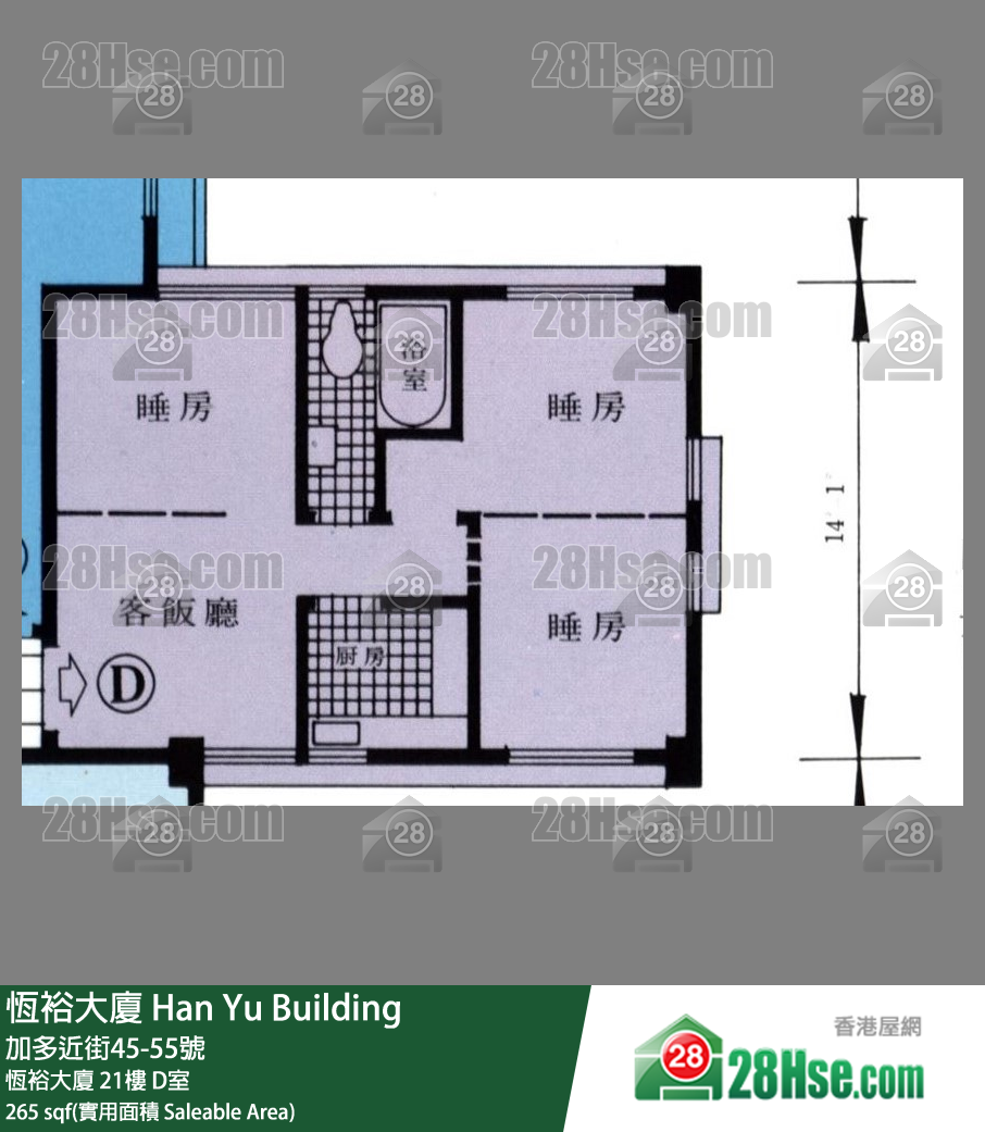 恆裕大廈 恆裕大廈21樓 D室 平面圖