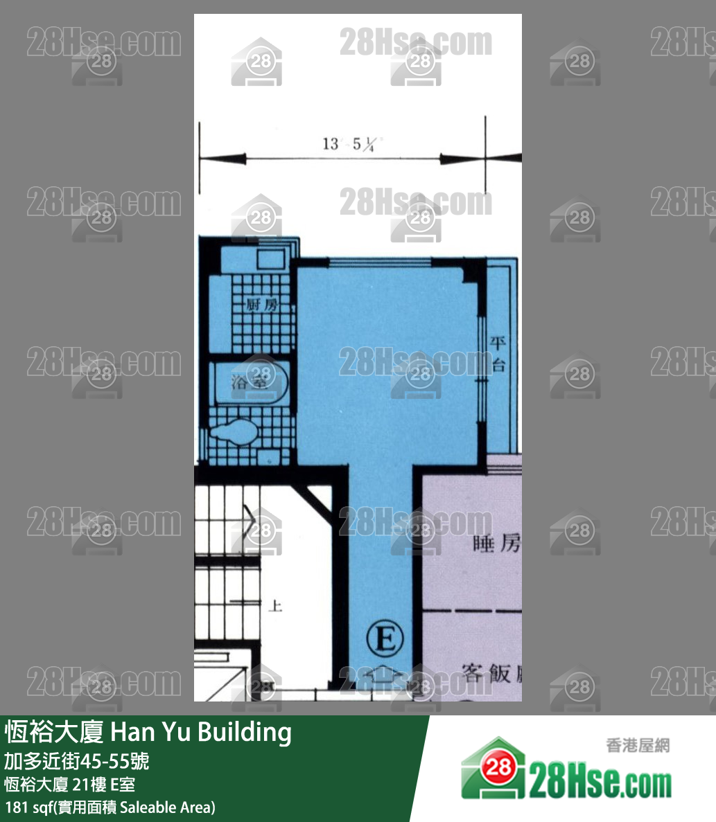 恆裕大廈 恆裕大廈21樓 E室 平面圖