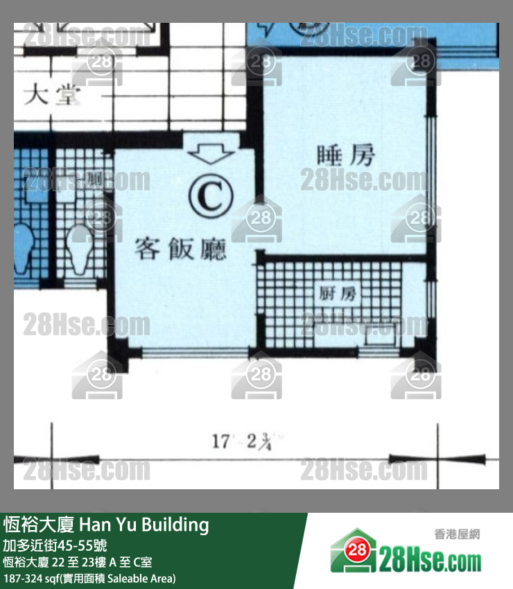 恆裕大廈 恆裕大廈23樓 A室 平面圖