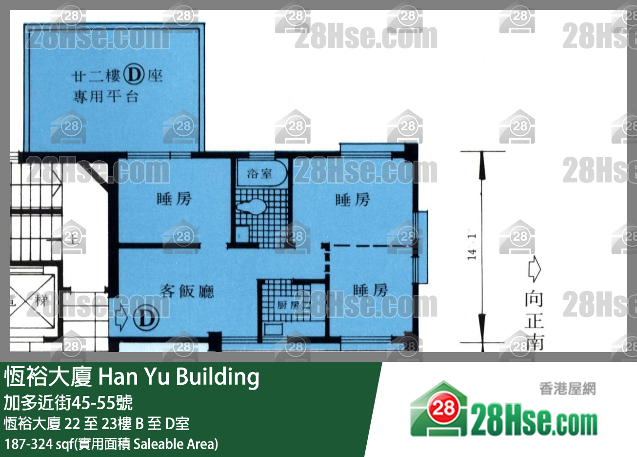 恆裕大廈 恆裕大廈22樓 D室 平面圖
