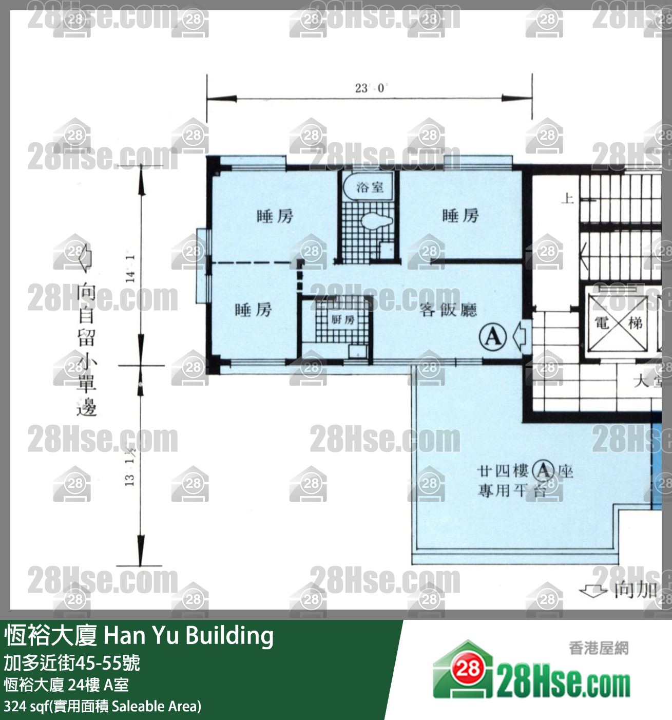 恆裕大廈 恆裕大廈24樓 A室 平面圖