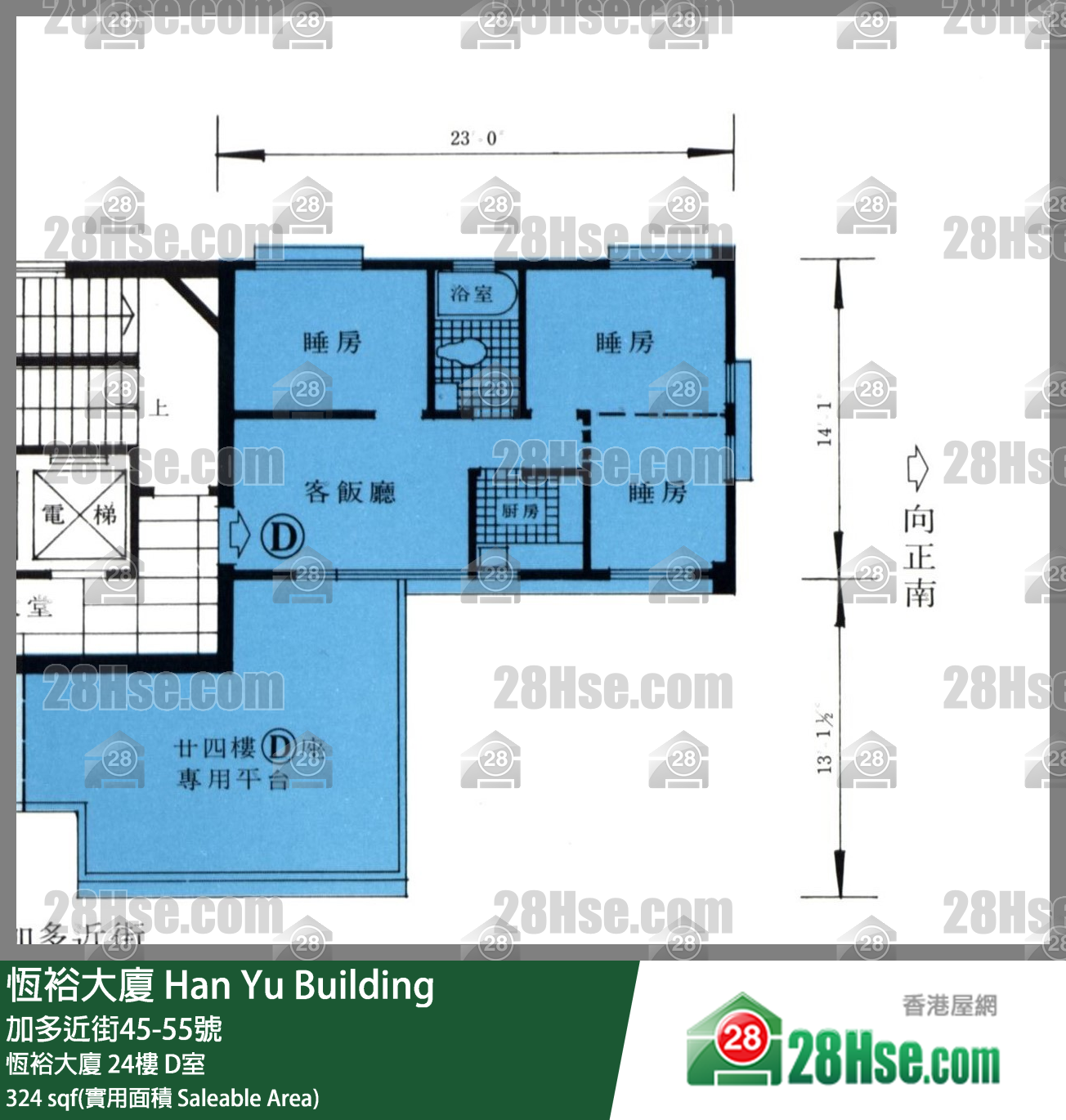 恆裕大廈 恆裕大廈24樓 D室 平面圖