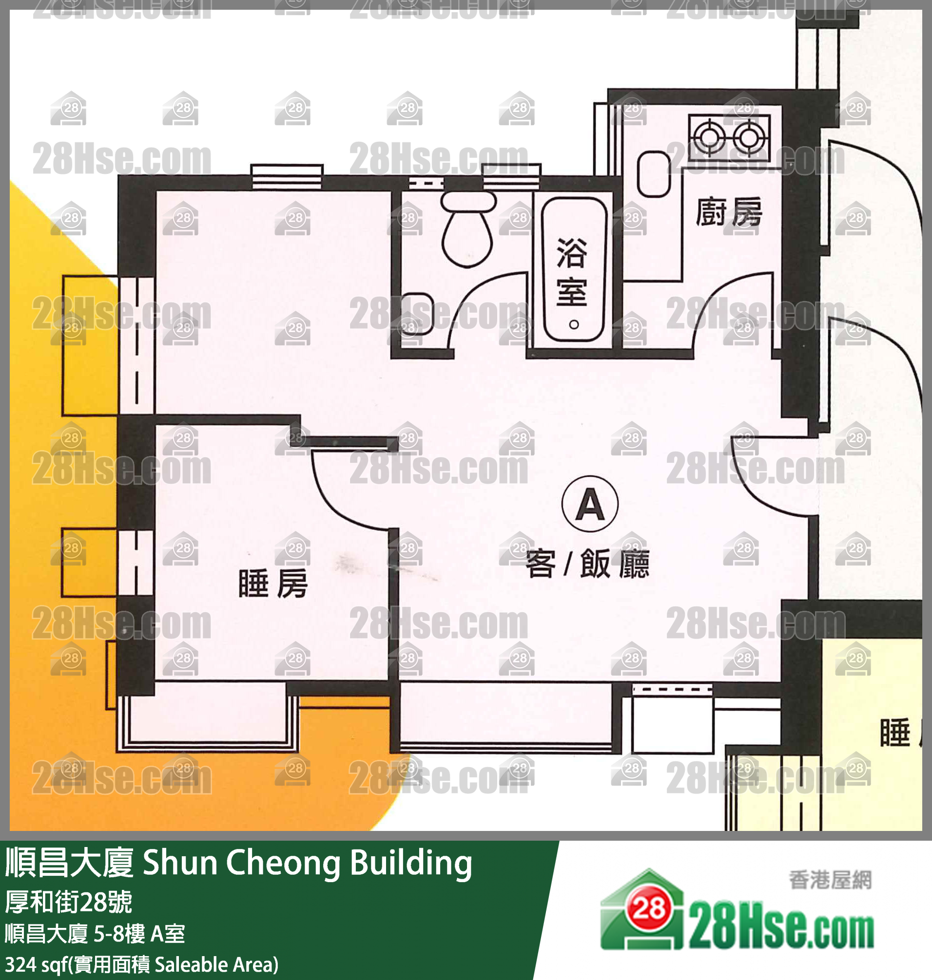 顺昌大厦 顺昌大厦8楼 A室 平面图